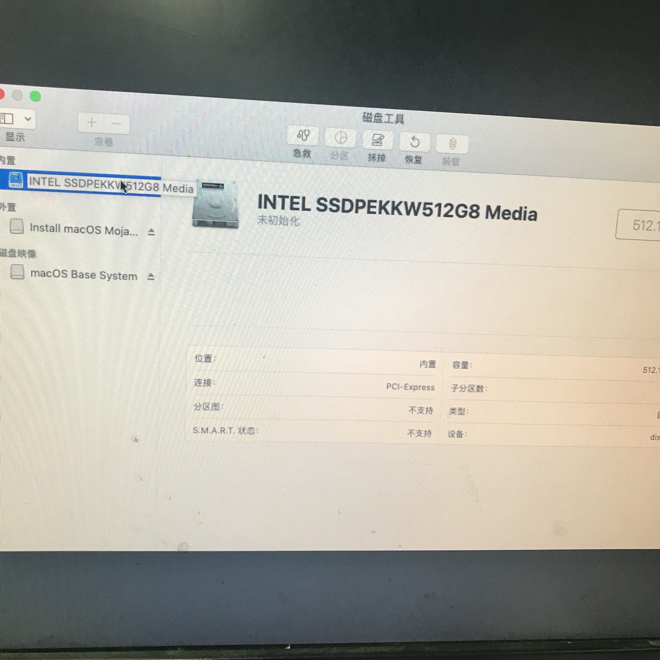 磁盘工具-1-选择磁盘
